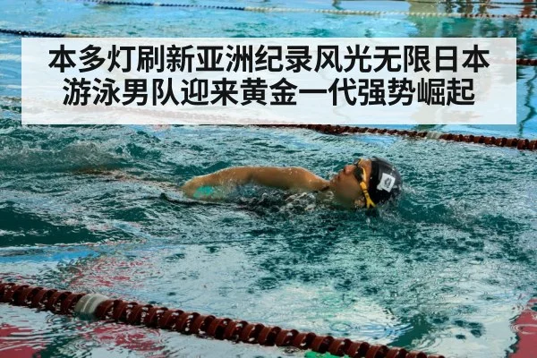 swimmer training pool