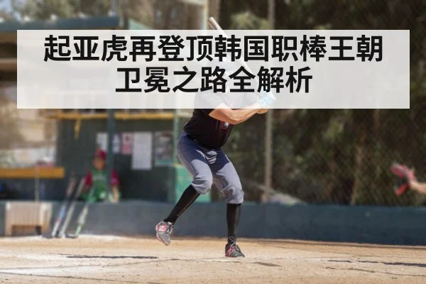 baseball player batting